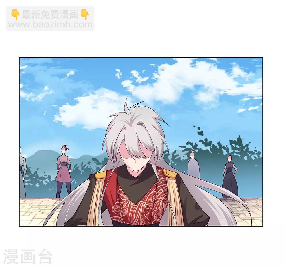 🍲尊上 第89话 千道灵决 第17页