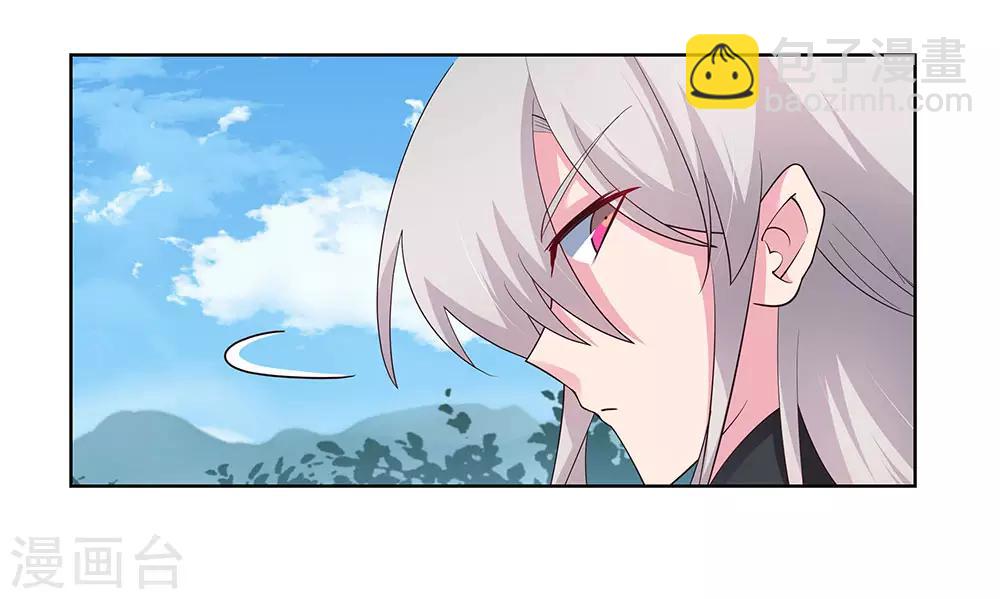 🍲尊上 第89话 千道灵决 第18页