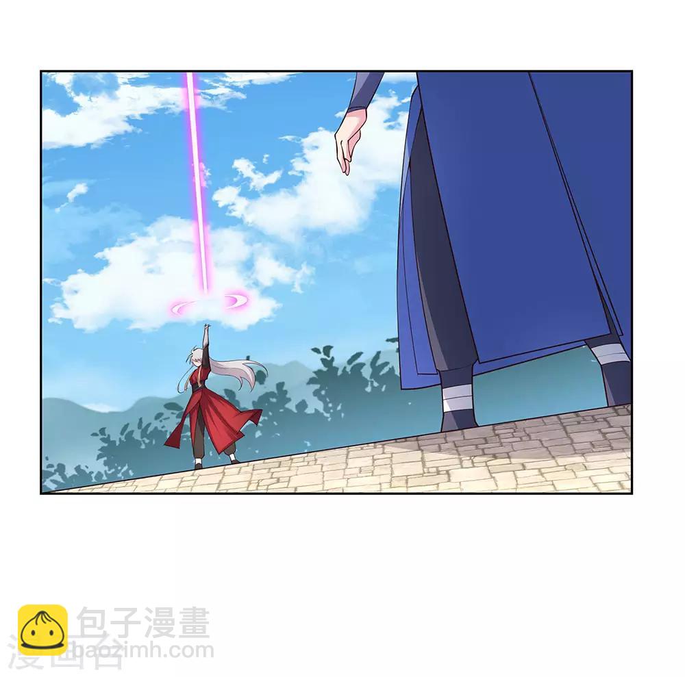 🍲尊上 第89话 千道灵决 第20页