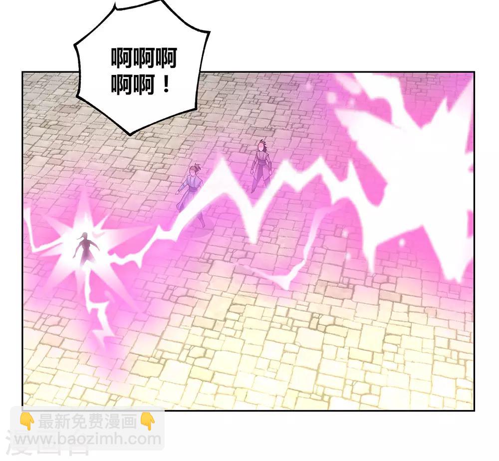 🍲尊上 第89话 千道灵决 第27页