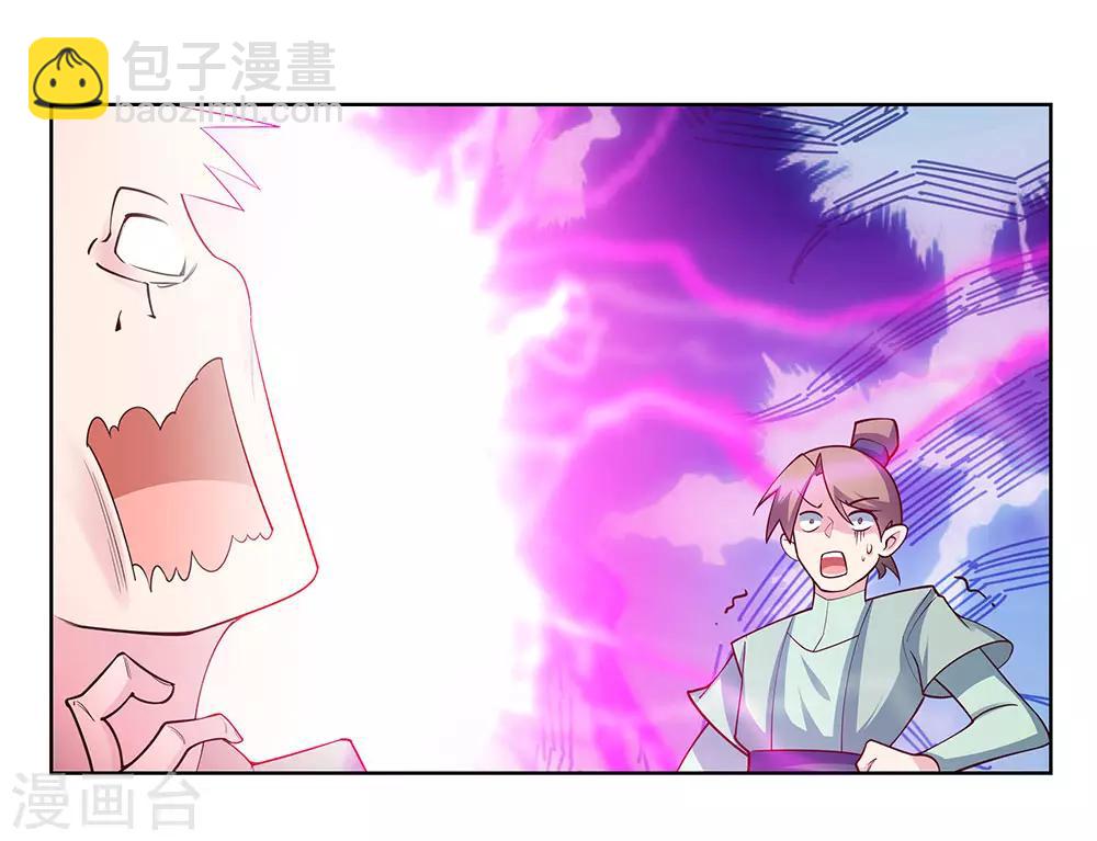 🍲尊上 第89话 千道灵决 第28页