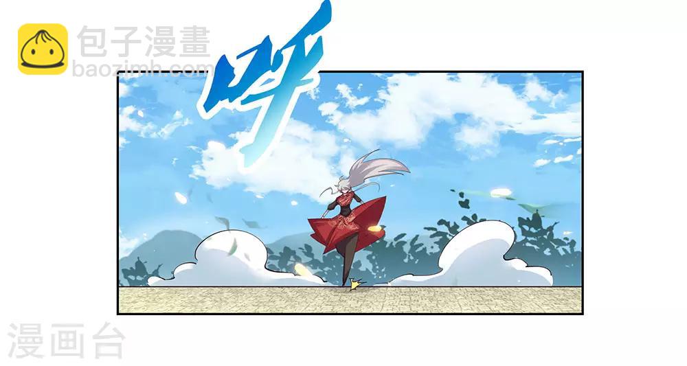 🍲尊上 第89话 千道灵决 第9页