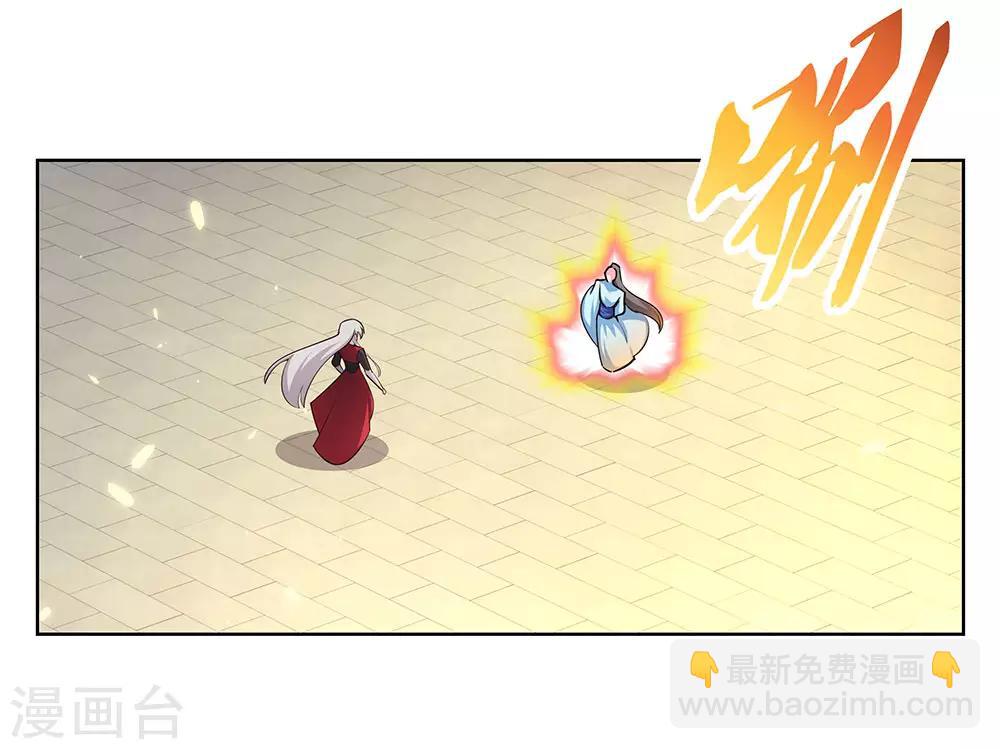 🍲尊上 第91话 不客气的下场 第13页