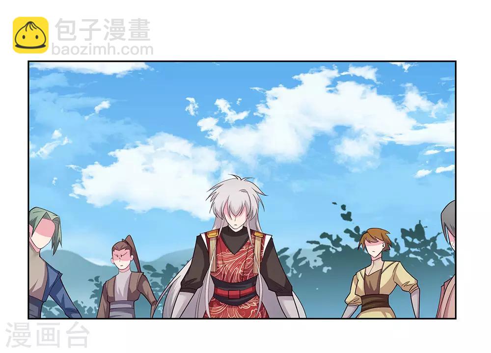 🍲尊上 第91话 不客气的下场 第24页