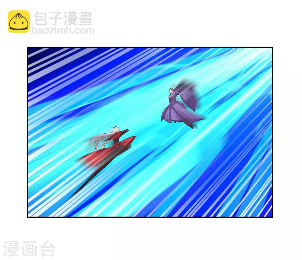 🍲尊上 第93话 愿赌服输 第10页