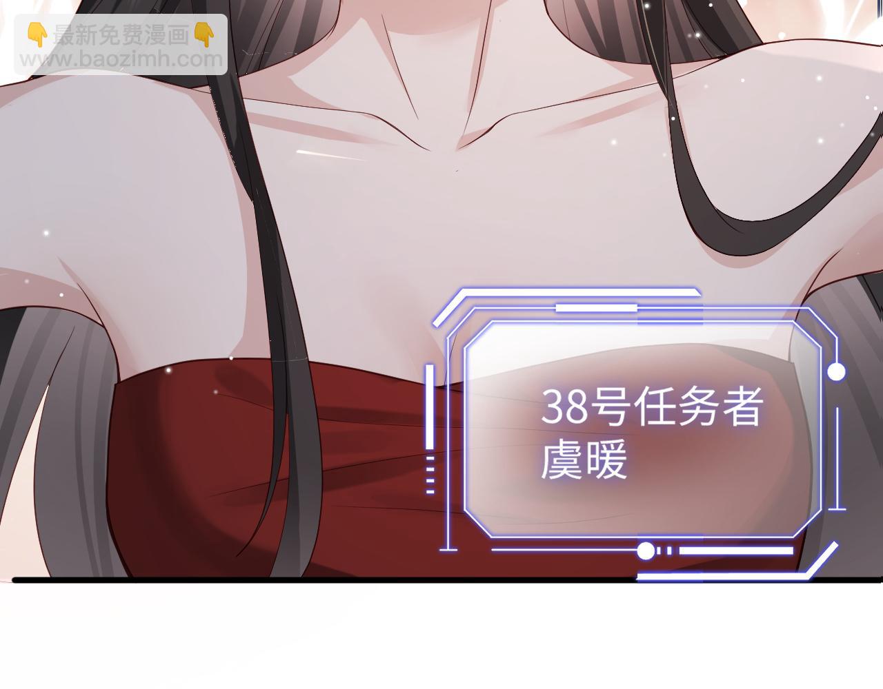 第1话  拽姐回归！携手系统在线反渣(1/3)-第1话