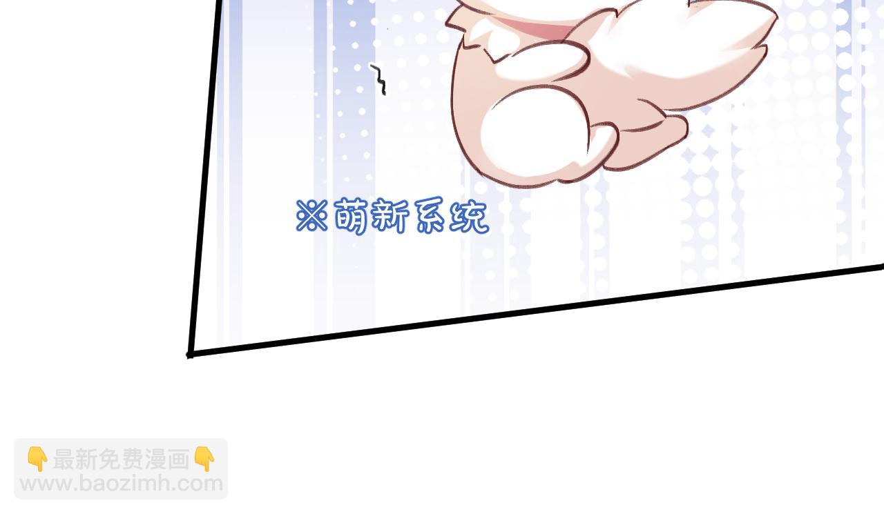 第1话  拽姐回归！携手系统在线反渣(1/3)-第1话