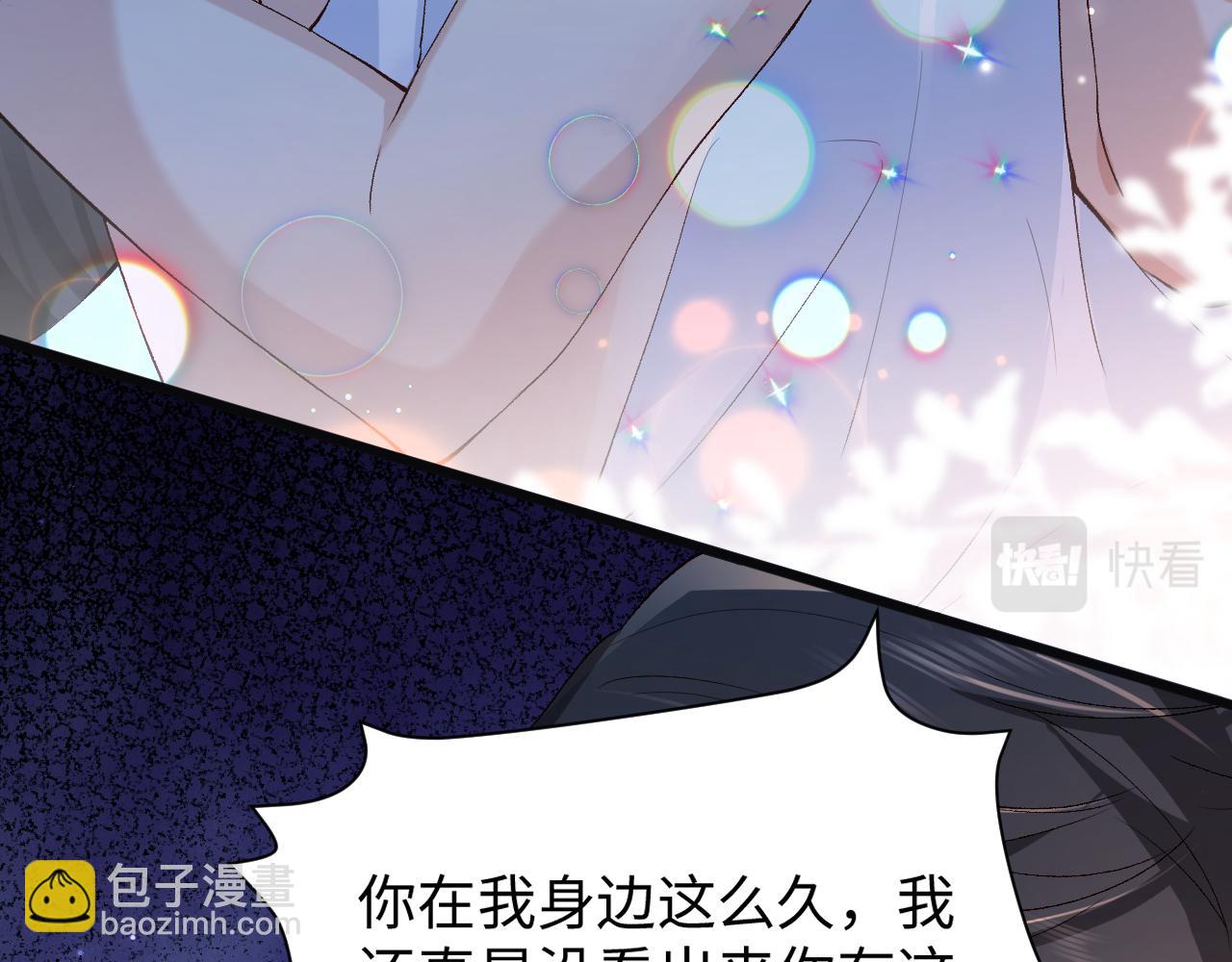 第1话  拽姐回归！携手系统在线反渣(1/3)-第1话