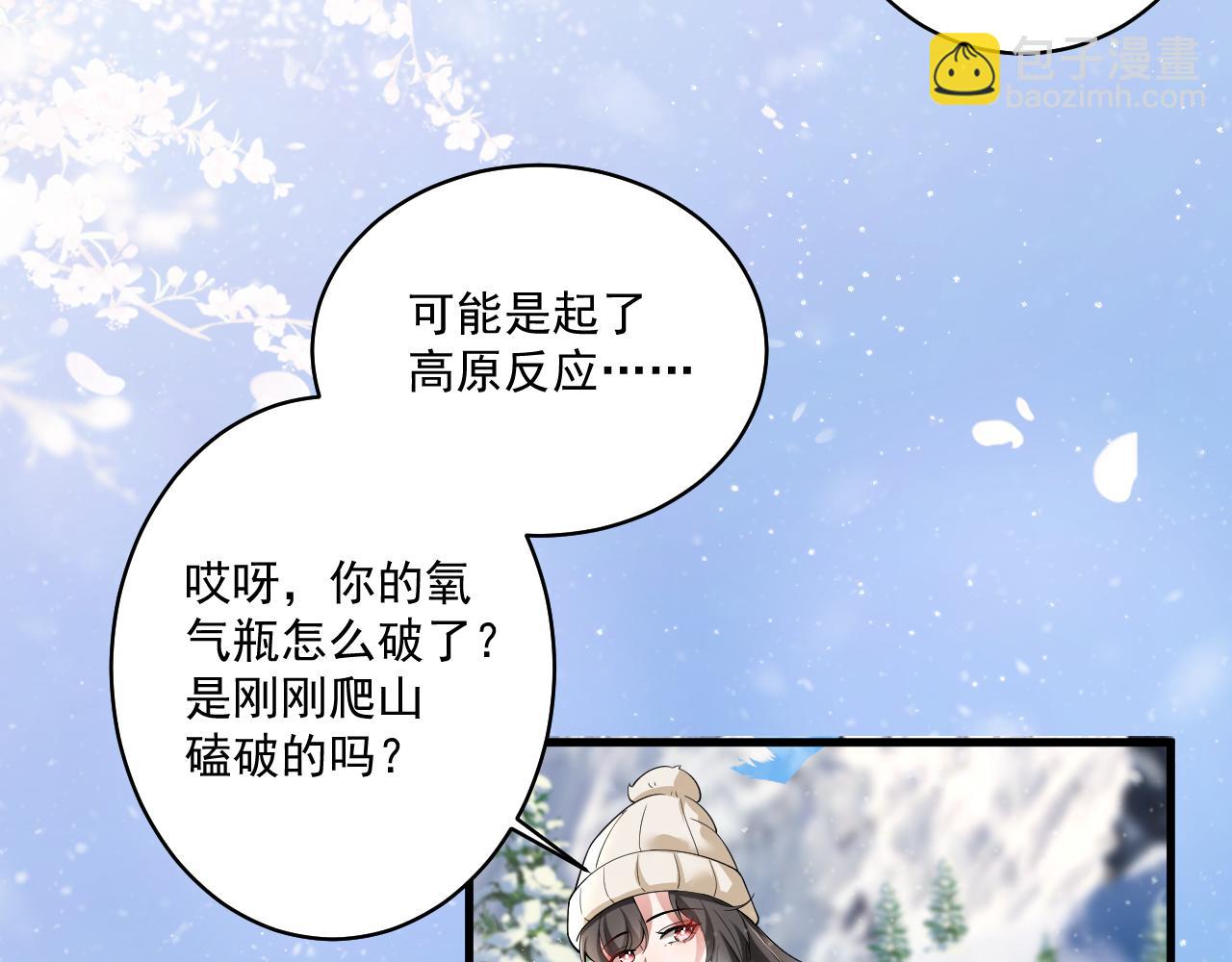 第11话 送给渣男&ldquo;窒息般的爱&rdquo;(1/2)-第13话