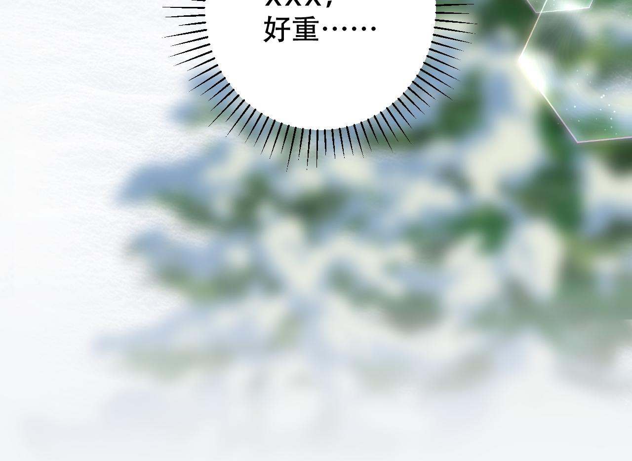 第11话 送给渣男&ldquo;窒息般的爱&rdquo;(1/2)-第13话