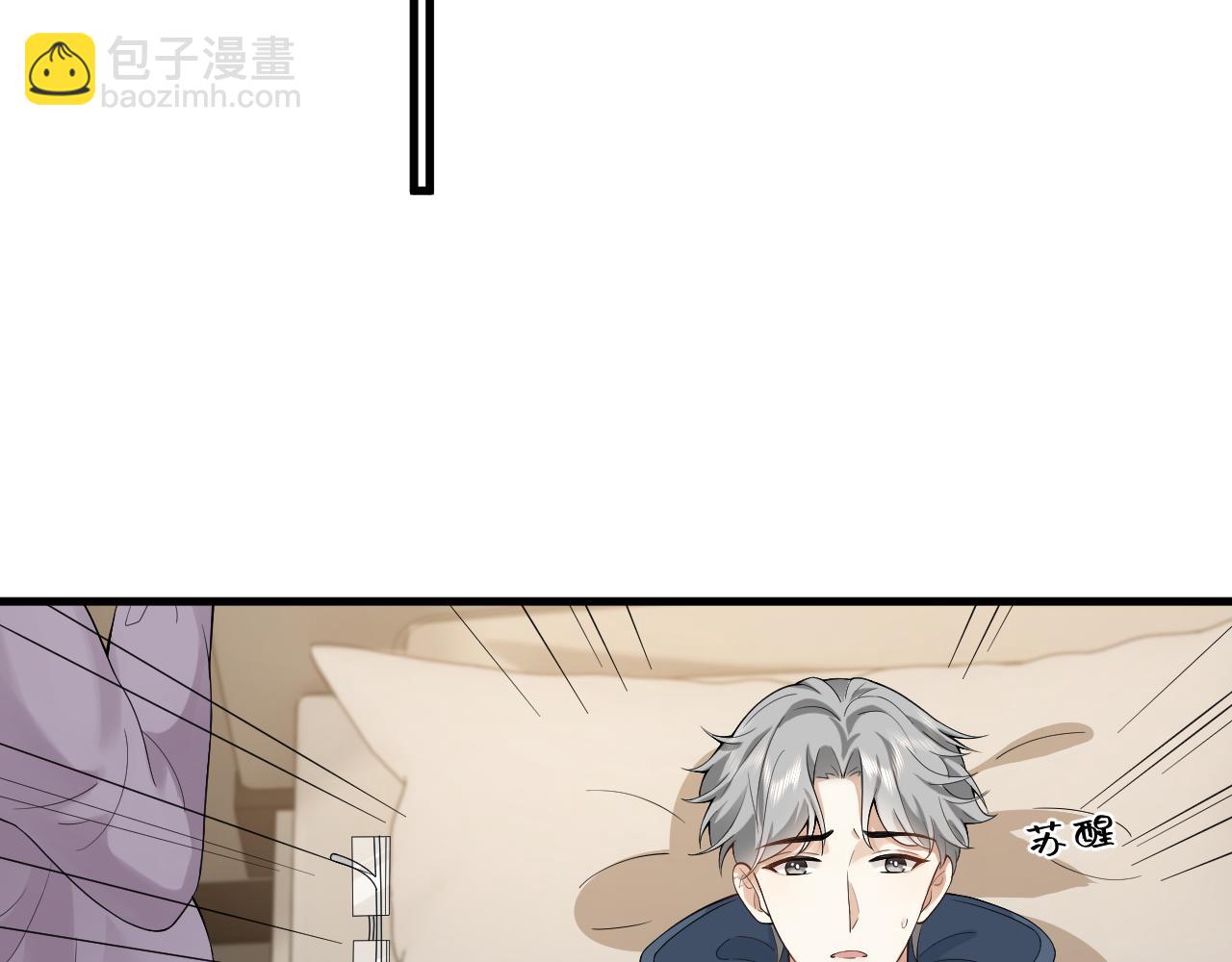 第11话 送给渣男&ldquo;窒息般的爱&rdquo;(1/2)-第13话