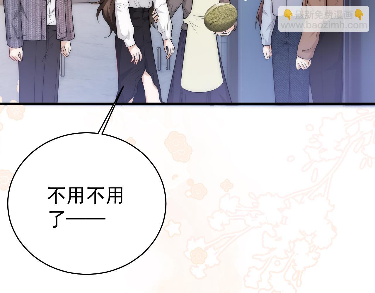 第17话 汉子婊怀孕想找我老公接盘？！(1/2)-第17话
