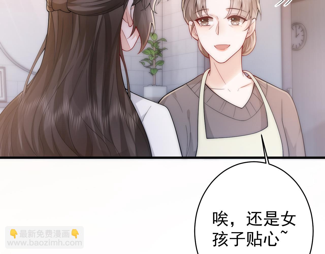 第17话 汉子婊怀孕想找我老公接盘？！(1/2)-第17话