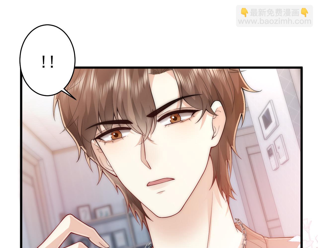 第17话 汉子婊怀孕想找我老公接盘？！(1/2)-第17话