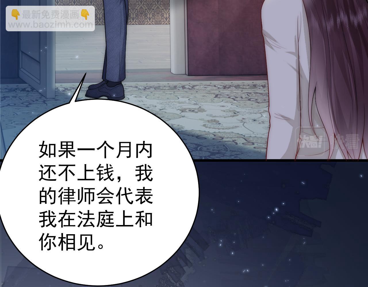 第19话 霸总晚上叫我去加班竟是因为...(1/2)-第19话