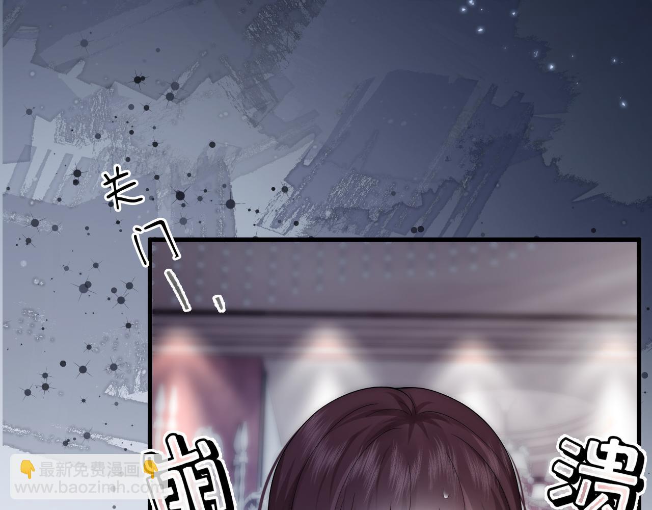第19话 霸总晚上叫我去加班竟是因为...(1/2)-第19话