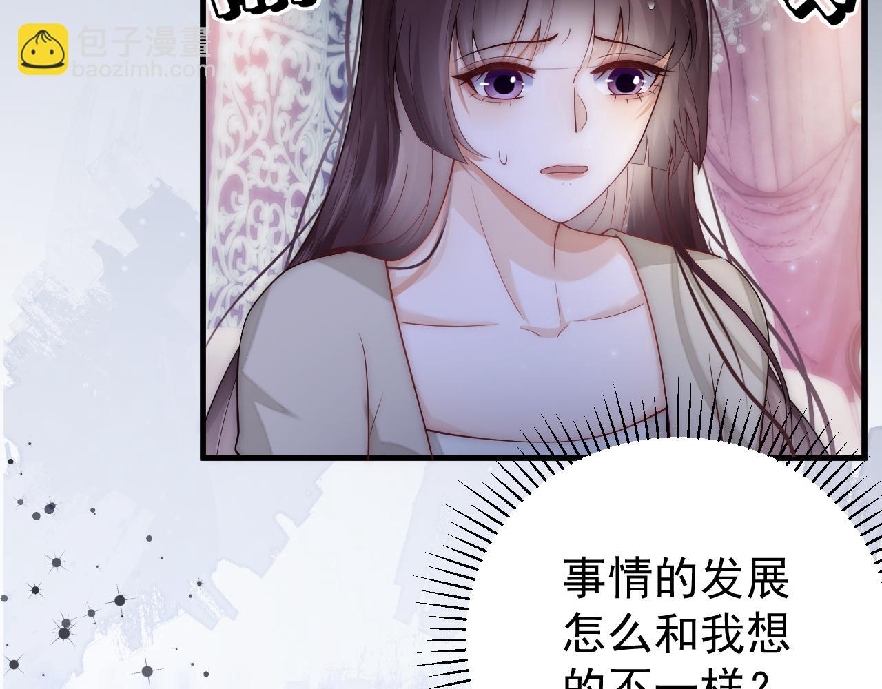 第19话 霸总晚上叫我去加班竟是因为...(1/2)-第19话