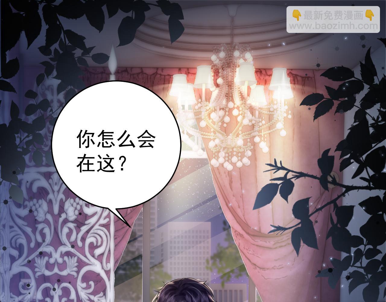 第19话 霸总晚上叫我去加班竟是因为...(1/2)-第19话