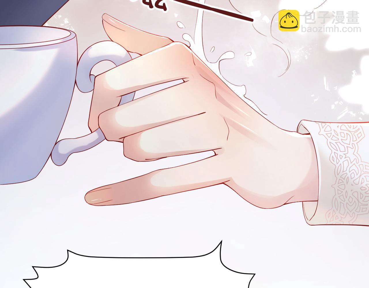 第3话  "地下情人"?(1/3)-第3话