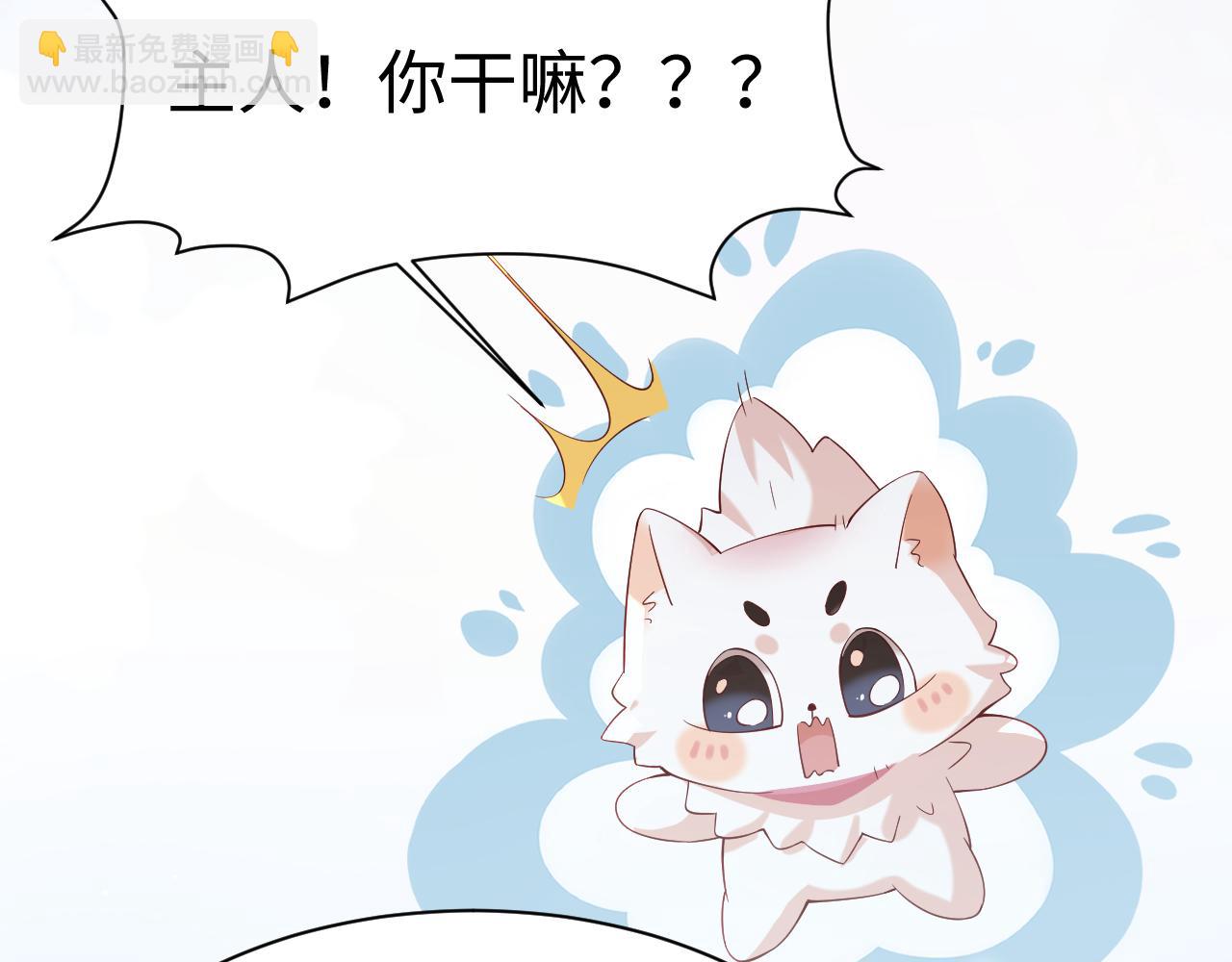 第3话  "地下情人"?(1/3)-第3话