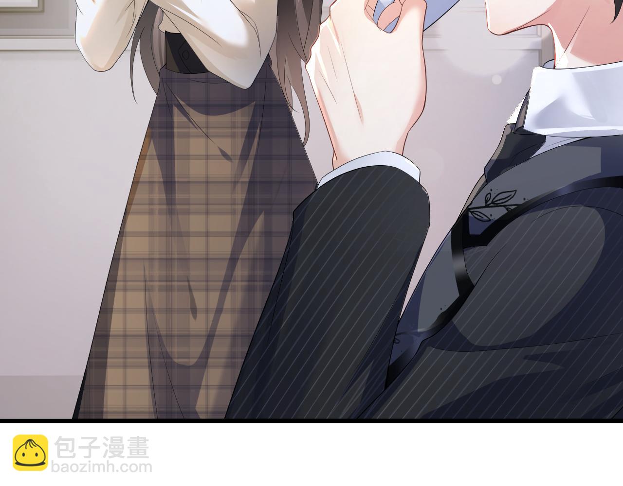 第3话  "地下情人"?(1/3)-第3话