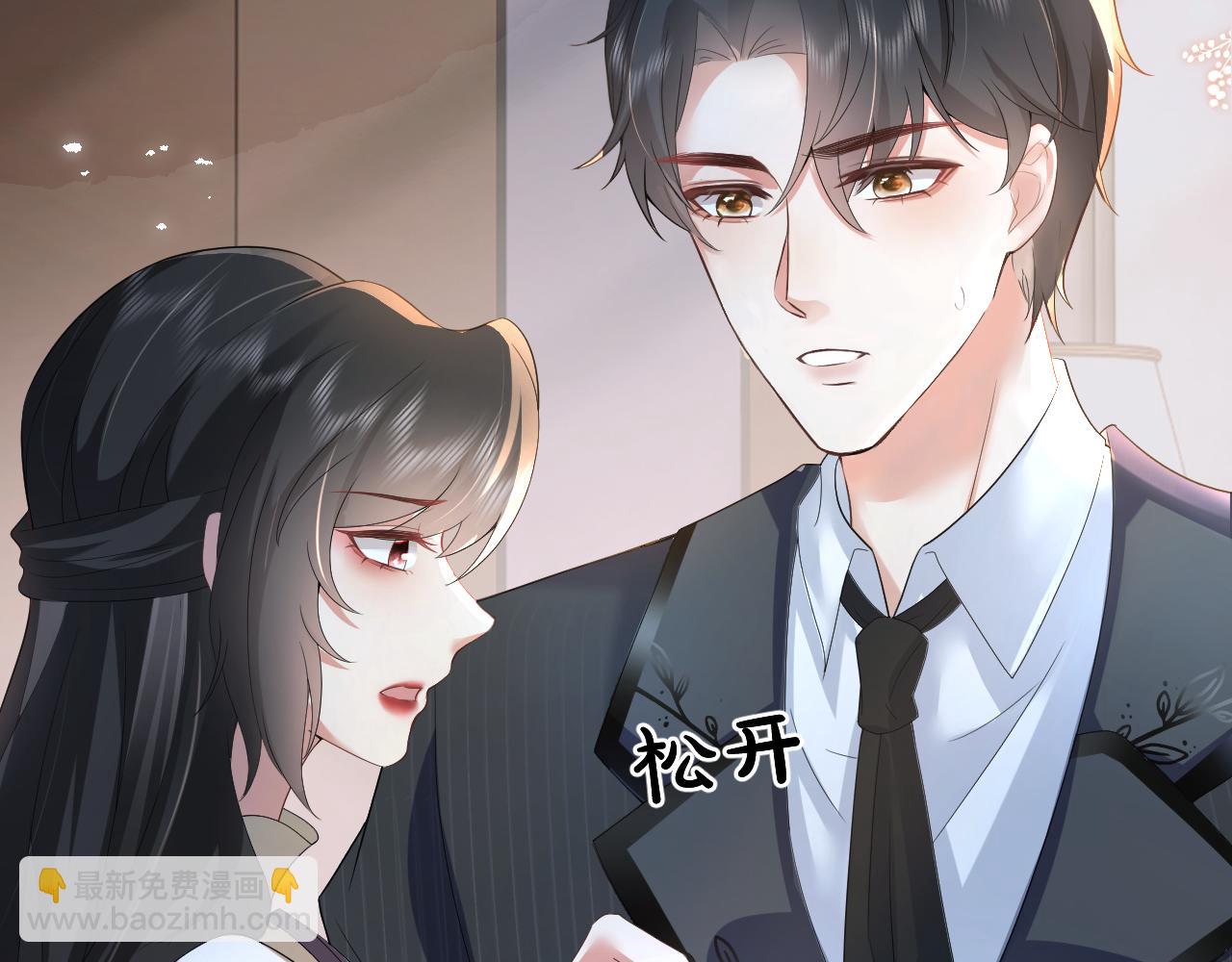 第3话  "地下情人"?(1/3)-第3话