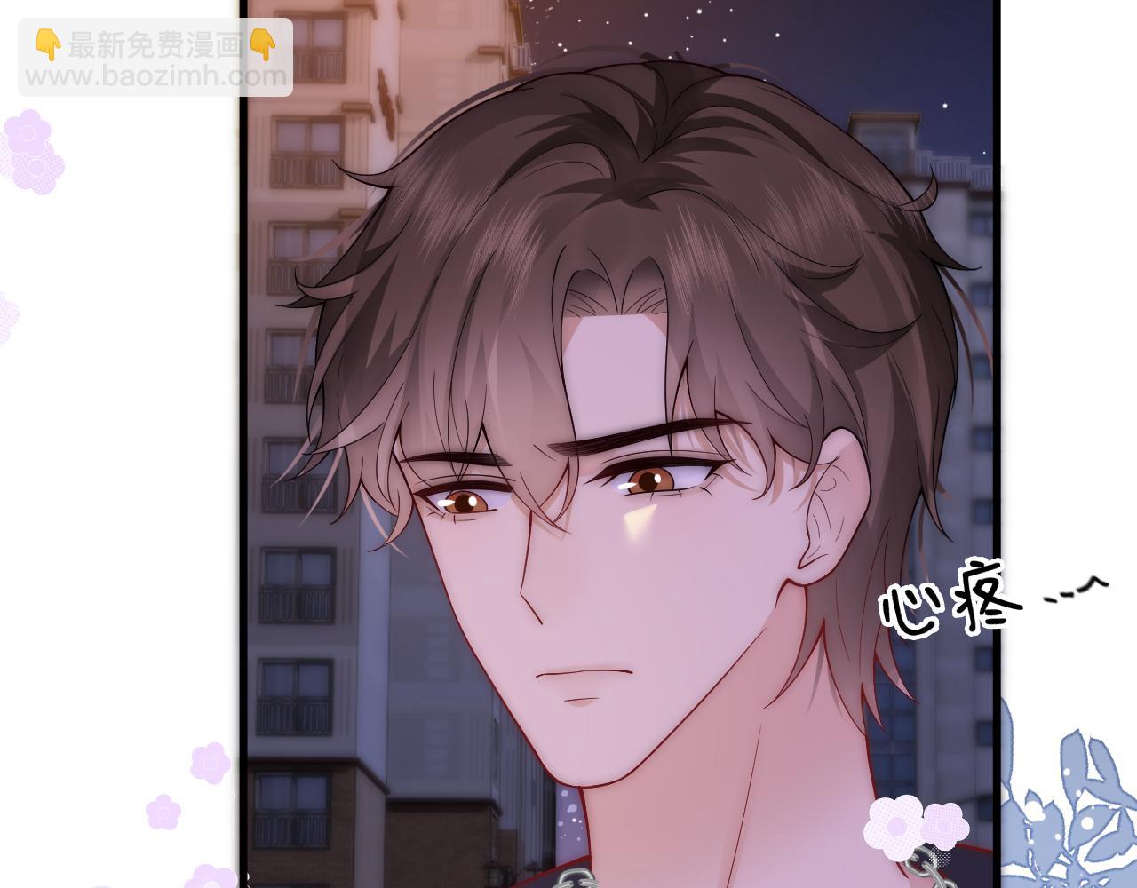 第21话 老公、总裁怎么能少了青梅竹马(1/2)-第21话