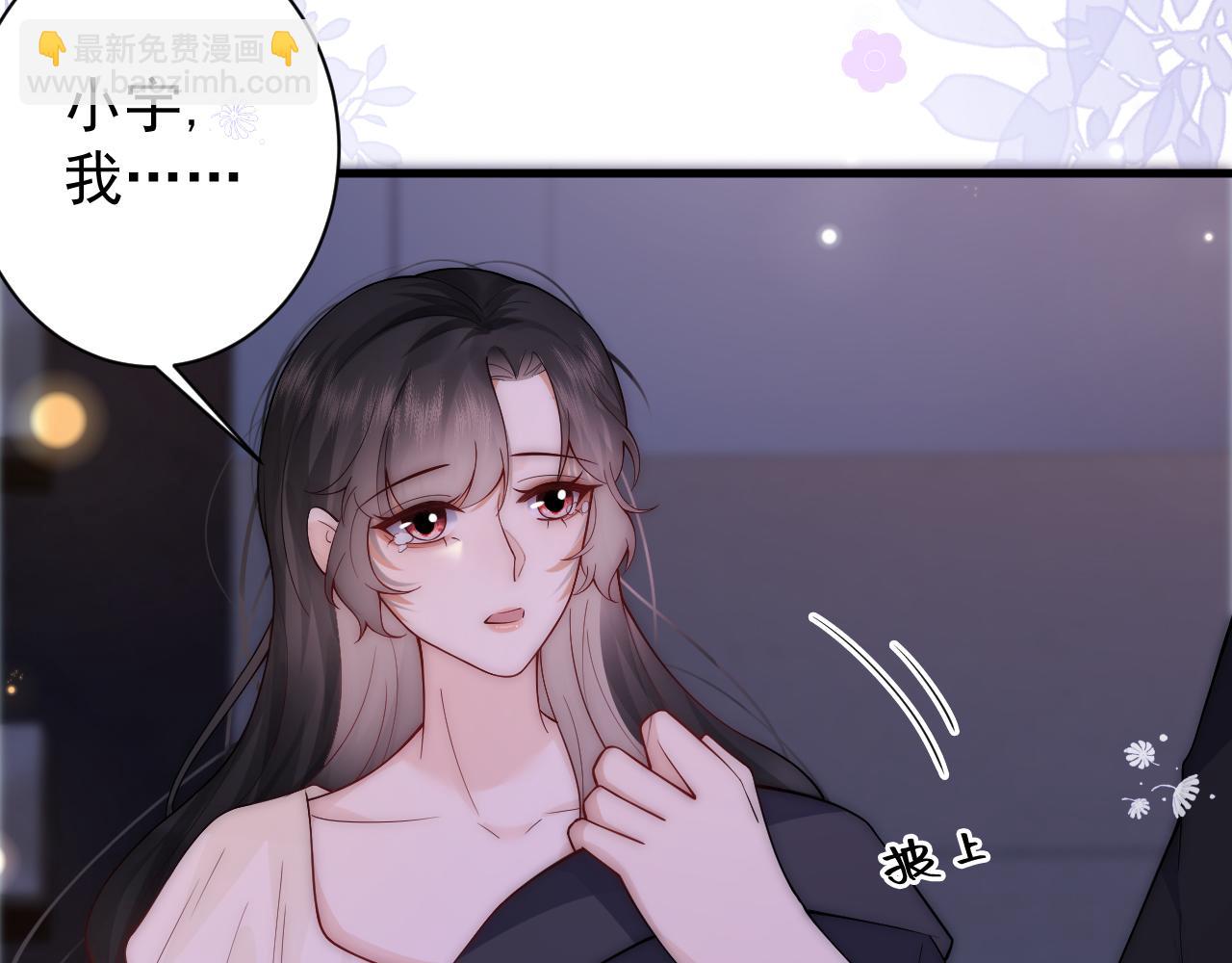 第21话 老公、总裁怎么能少了青梅竹马(1/2)-第21话