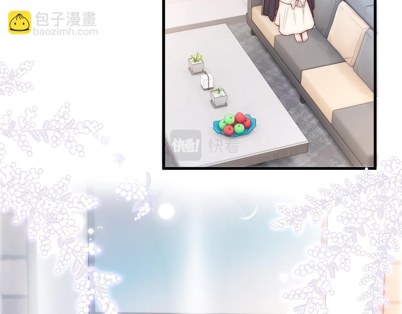 第21话 老公、总裁怎么能少了青梅竹马(1/2)-第21话