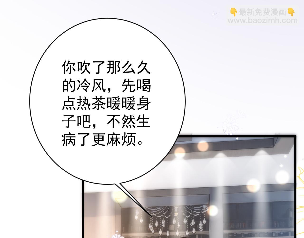 第21话 老公、总裁怎么能少了青梅竹马(1/2)-第21话