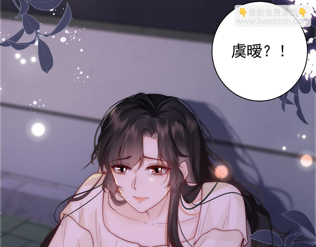 第21话 老公、总裁怎么能少了青梅竹马(1/2)-第21话