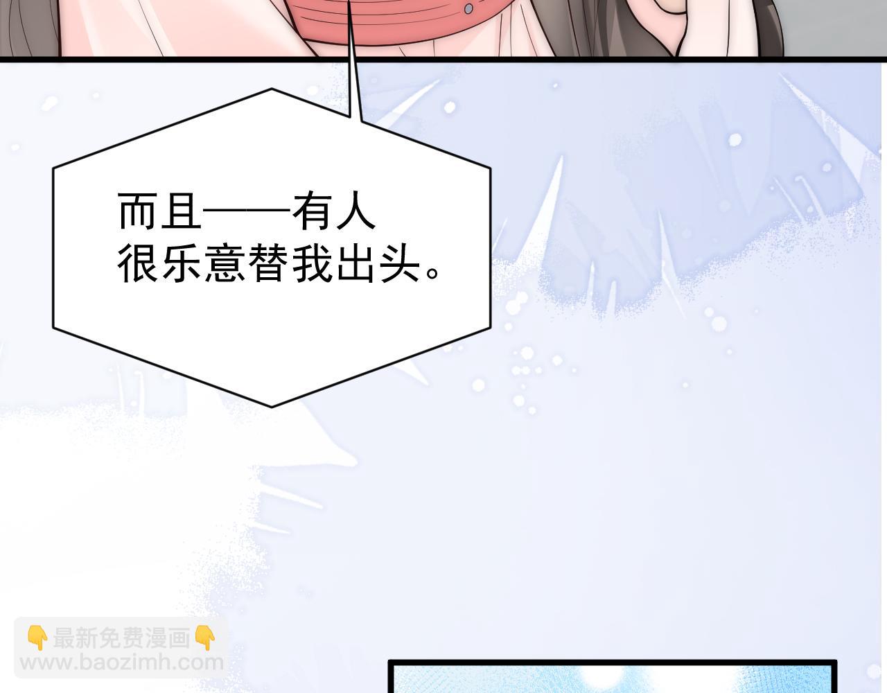 第一季完结篇 第23话 致命一击(1/3)-第23话