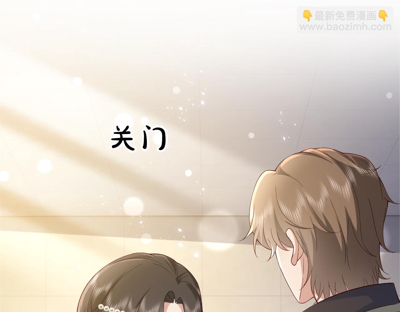 第5话  来我家住两天(1/3)-第5话