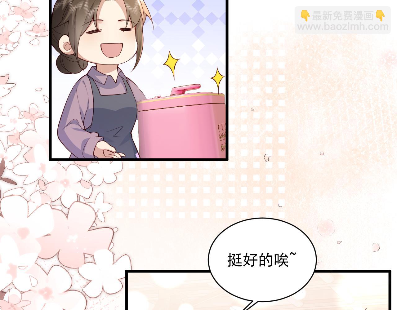 第7话  你怎么会在这(1/2)-第7话