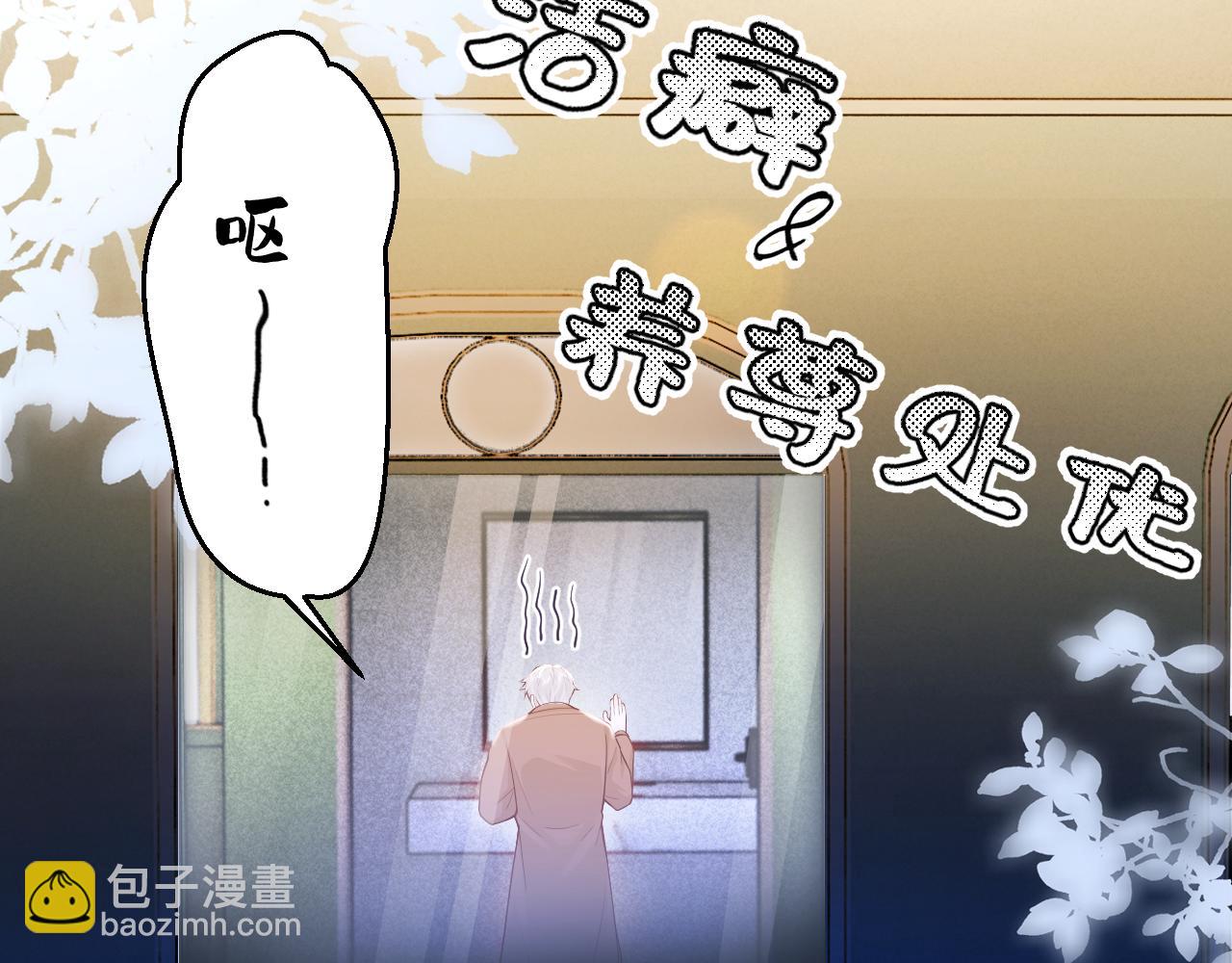 第9话 海后虐渣开始，趁你病要你命(1/2)-第9话