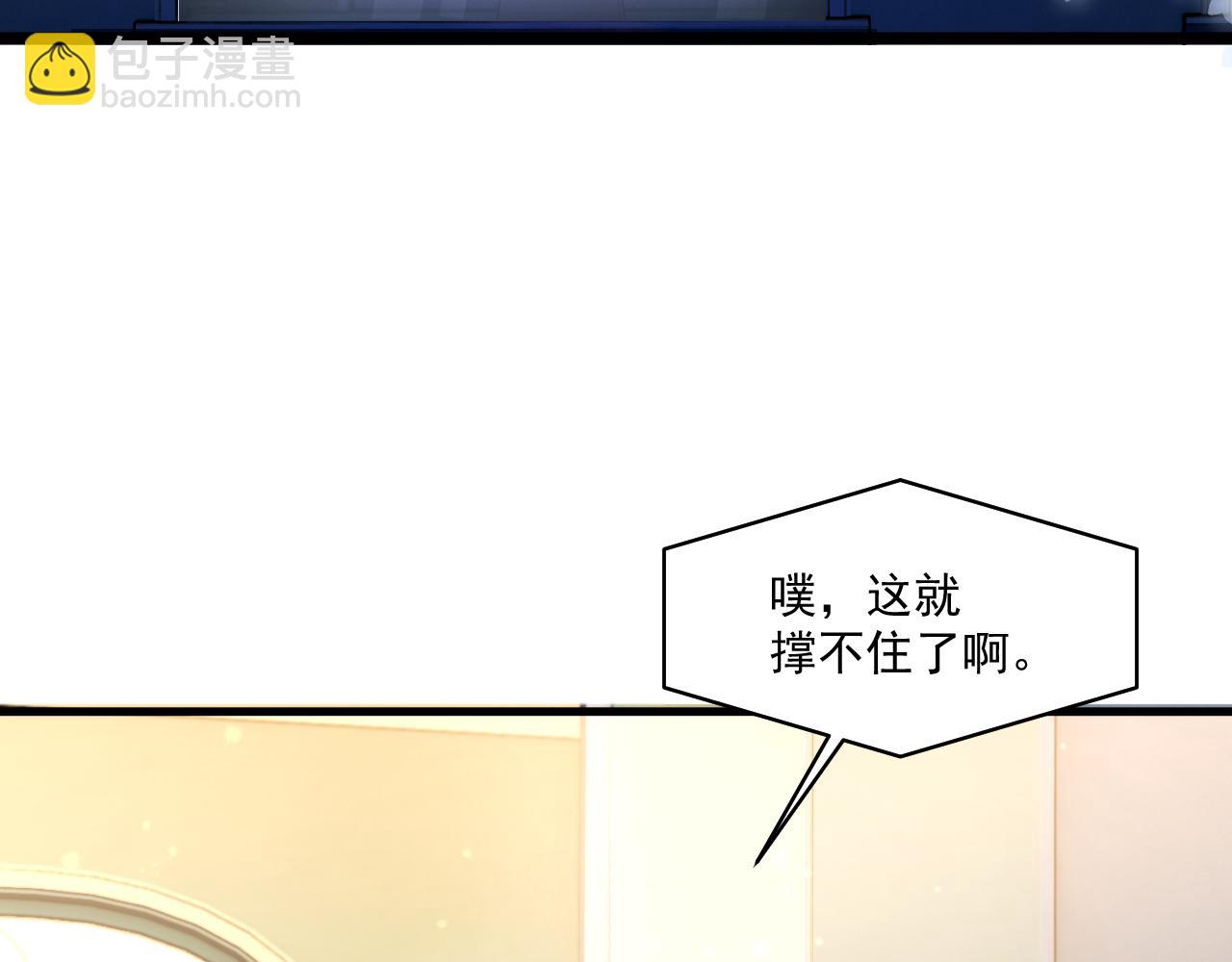 第9话 海后虐渣开始，趁你病要你命(1/2)-第9话