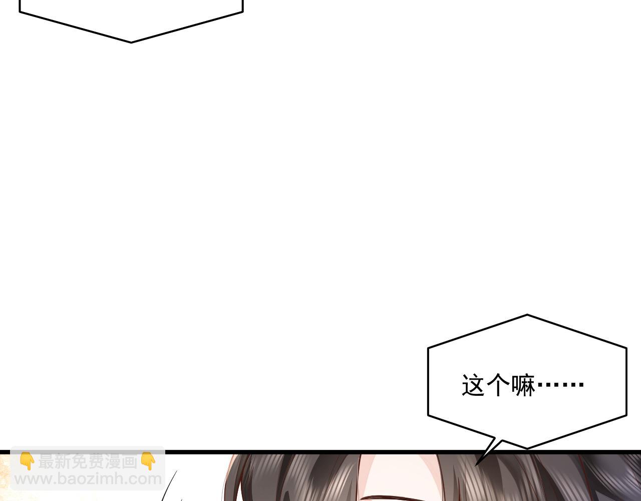 第9话 海后虐渣开始，趁你病要你命(1/2)-第9话