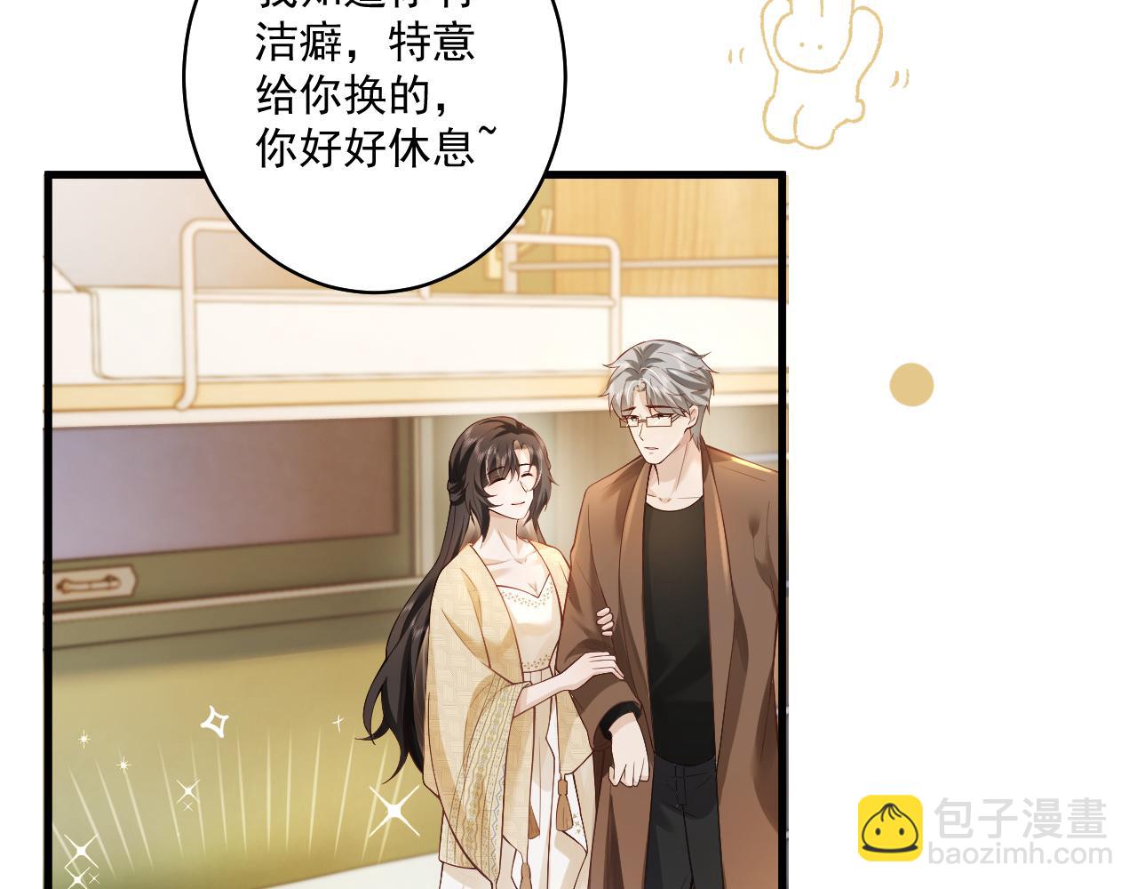 第9话 海后虐渣开始，趁你病要你命(1/2)-第9话