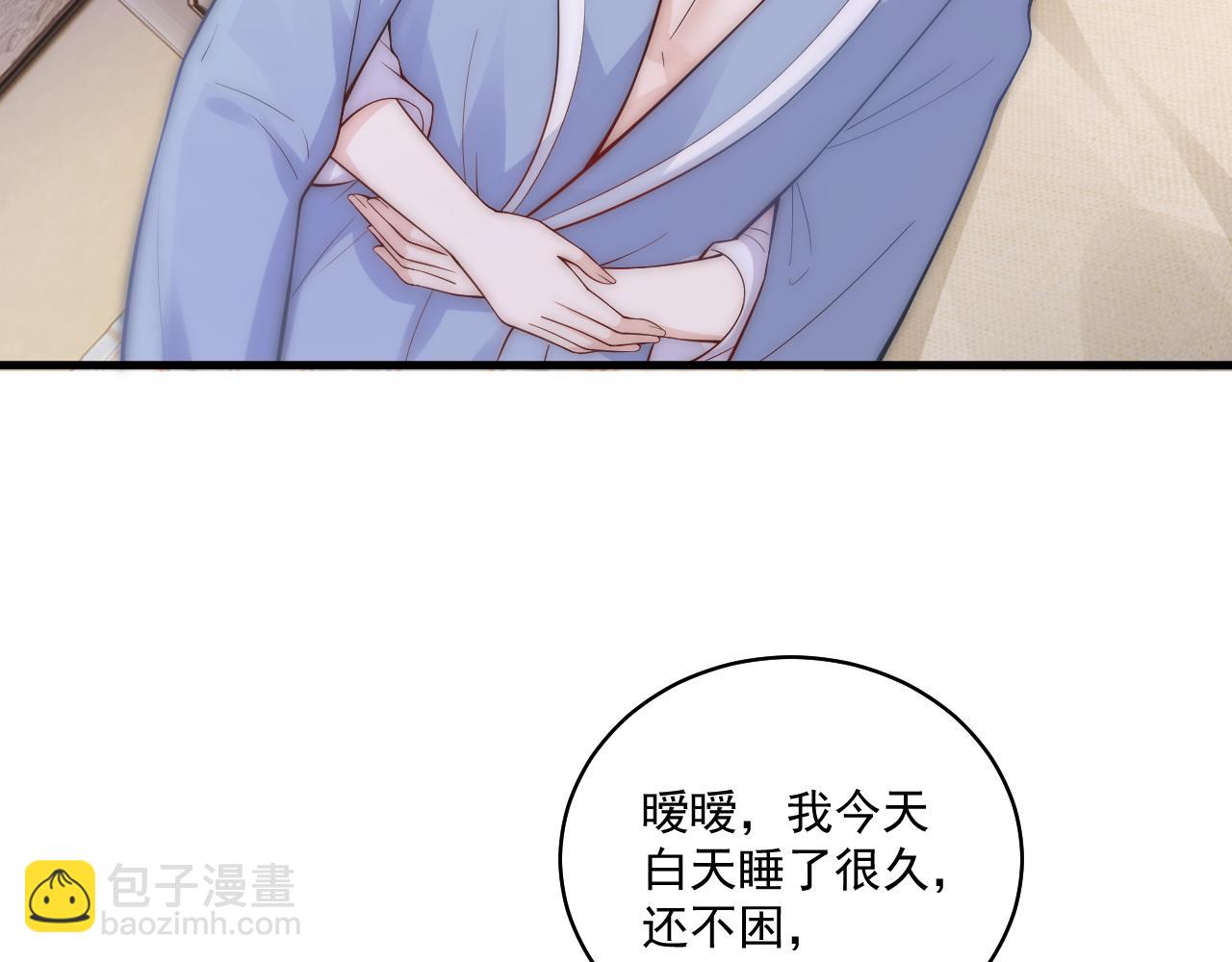 第10话 出轨男给老娘爬 汉子婊又耍什么花招(1/2)-第11话