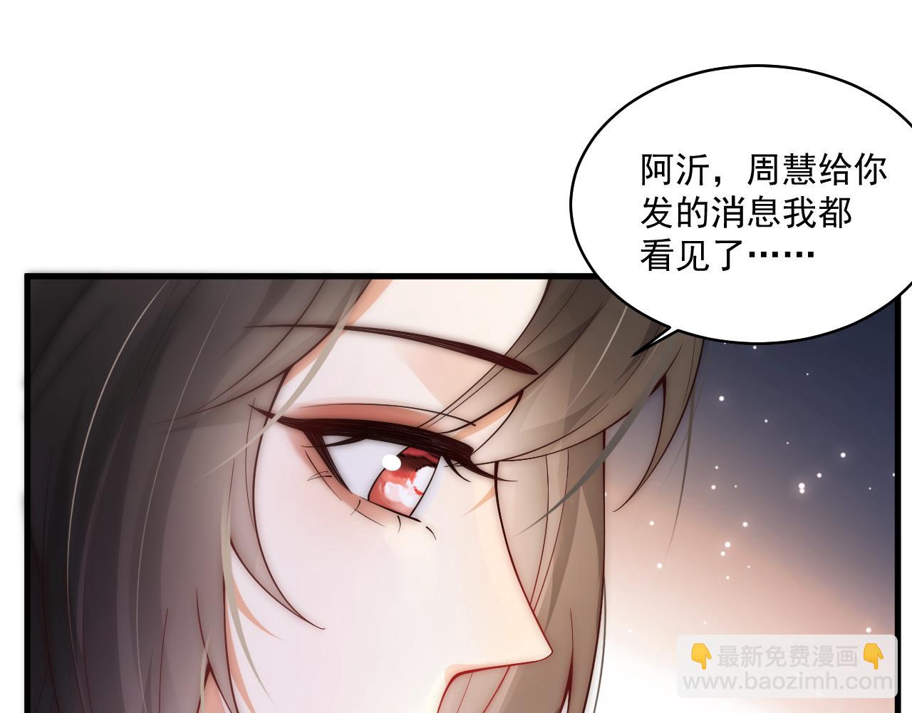 第10话 出轨男给老娘爬 汉子婊又耍什么花招(1/2)-第11话
