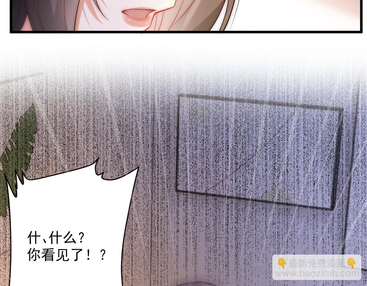 第10话 出轨男给老娘爬 汉子婊又耍什么花招(1/2)-第11话