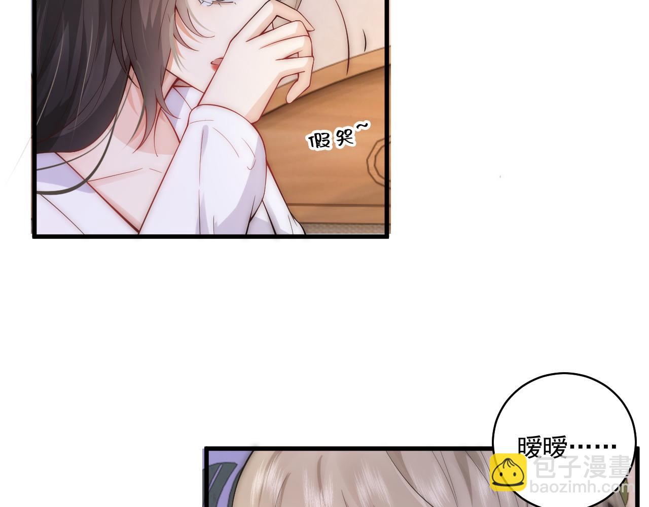 第10话 出轨男给老娘爬 汉子婊又耍什么花招(1/2)-第11话
