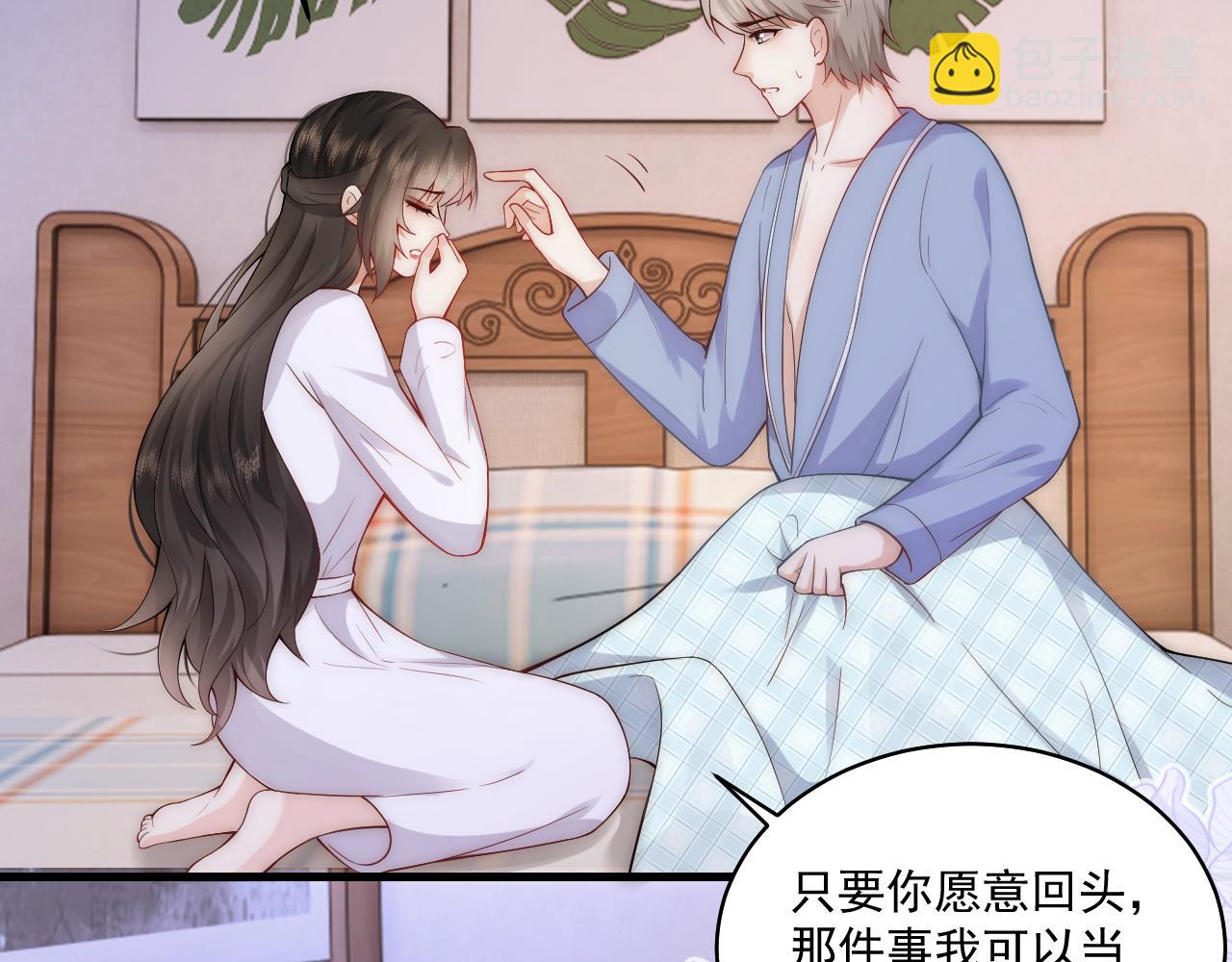 第10话 出轨男给老娘爬 汉子婊又耍什么花招(1/2)-第11话