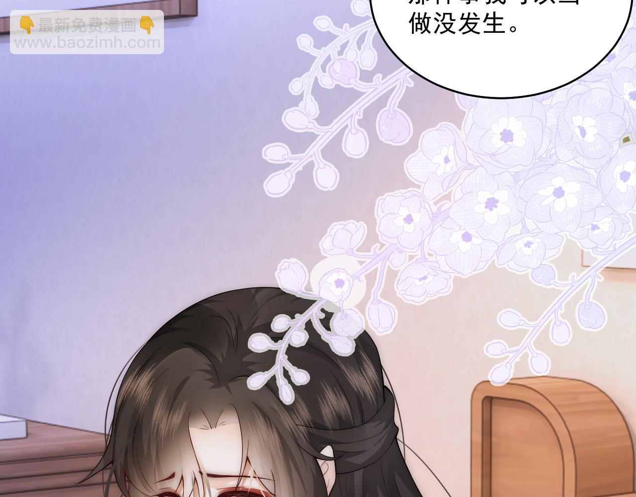 第10话 出轨男给老娘爬 汉子婊又耍什么花招(1/2)-第11话