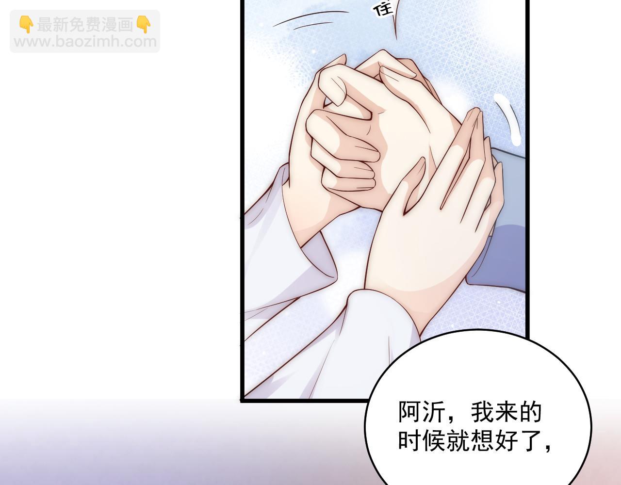 第10话 出轨男给老娘爬 汉子婊又耍什么花招(1/2)-第11话