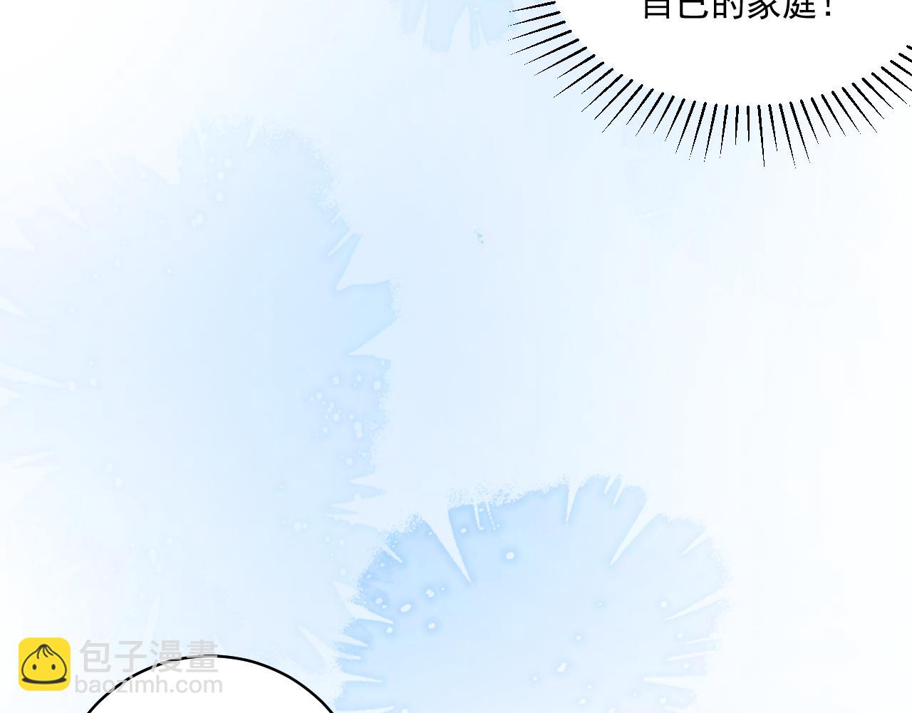 第10话 出轨男给老娘爬 汉子婊又耍什么花招(1/2)-第11话