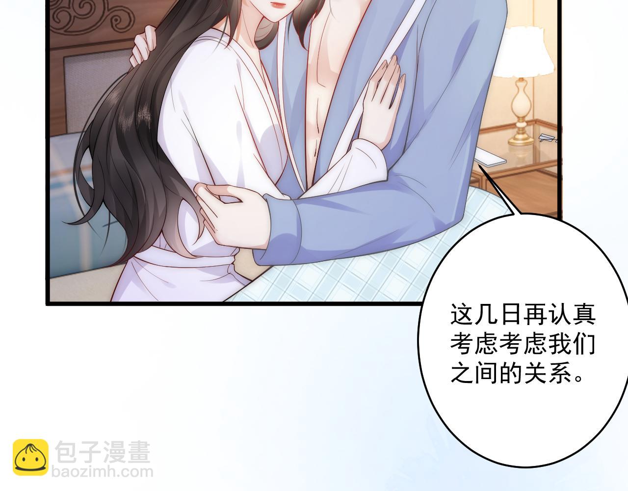 第10话 出轨男给老娘爬 汉子婊又耍什么花招(1/2)-第11话