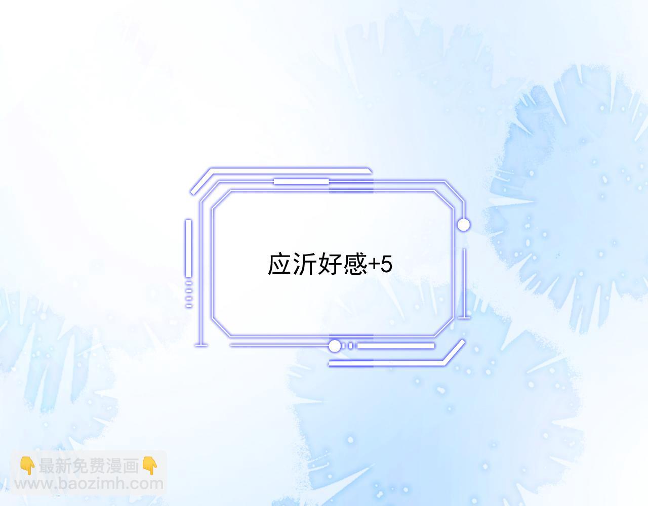 第10话 出轨男给老娘爬 汉子婊又耍什么花招(1/2)-第11话