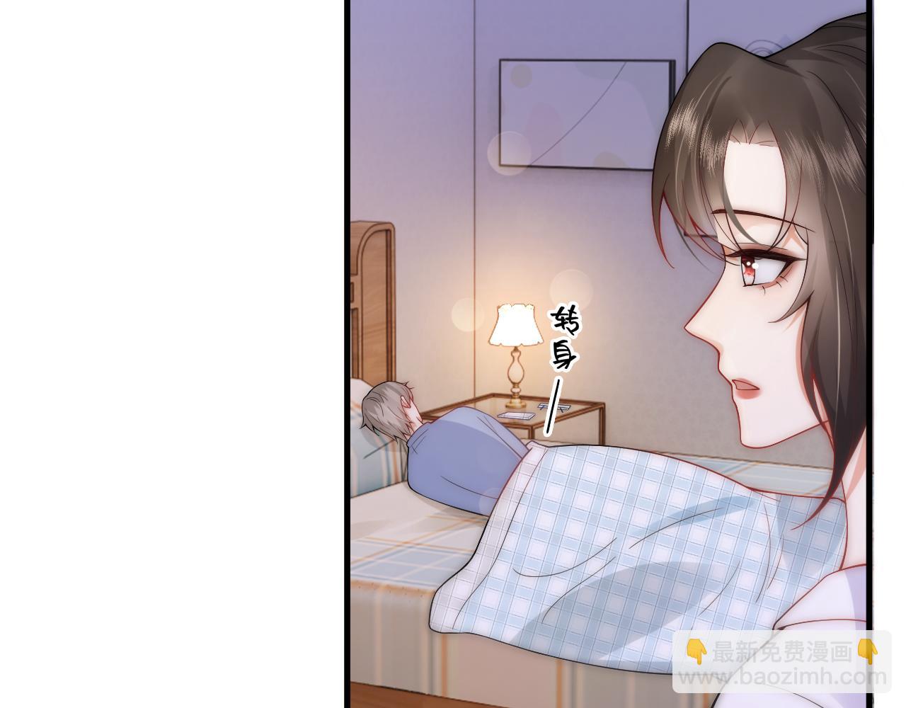第10话 出轨男给老娘爬 汉子婊又耍什么花招(1/2)-第11话