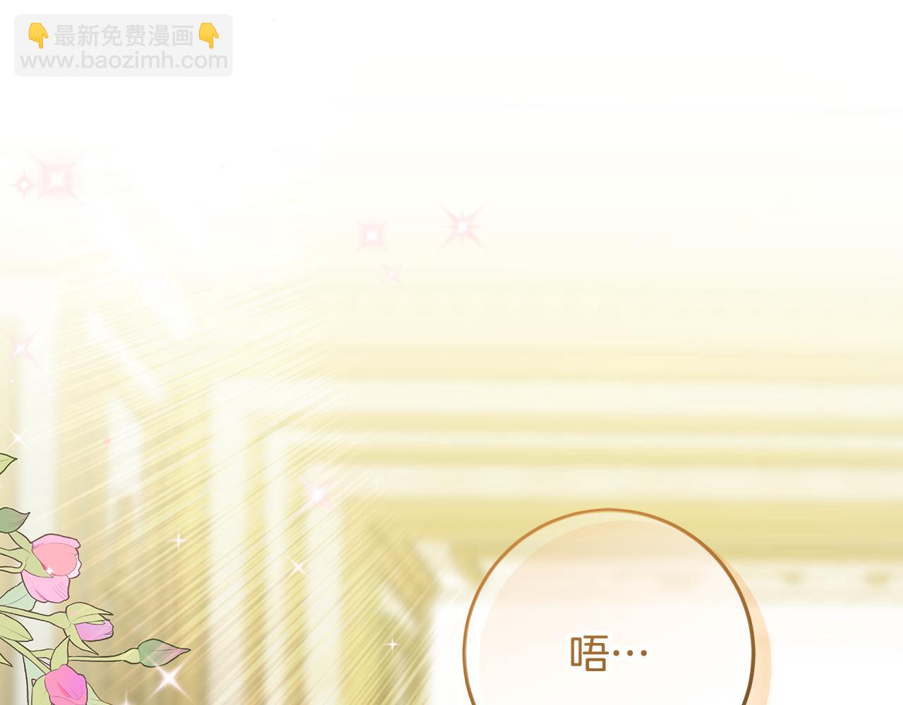 第0话 异世界重生(1/6)-第1话